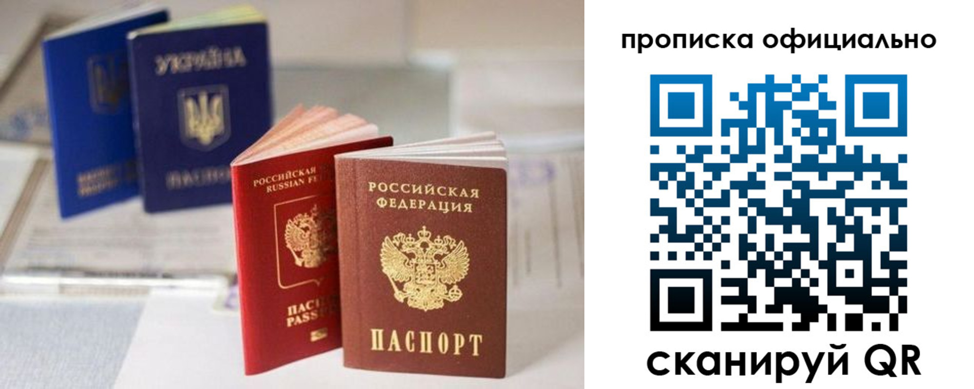 прописка поиск в Нефтекумске